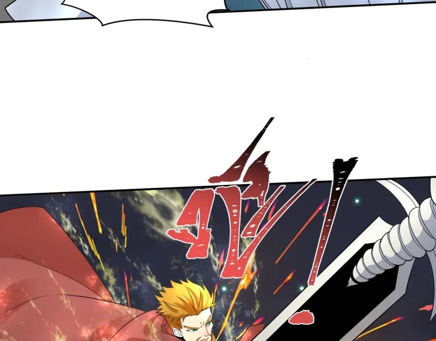 全球诡异时代 第225话 传奇猎魔人！ 第56页