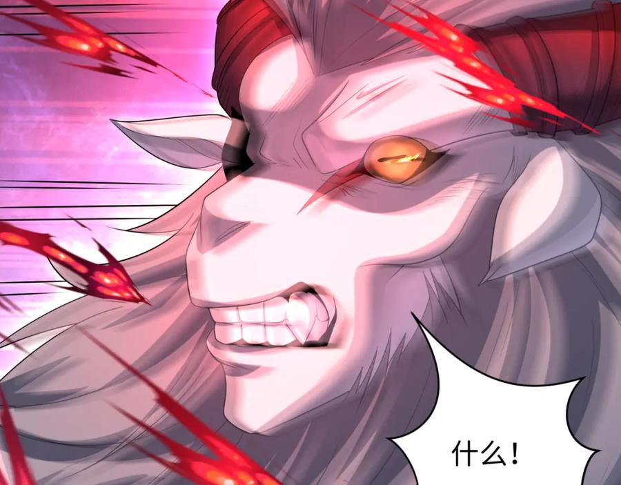 全球诡异时代 第225话 传奇猎魔人！ 第128页
