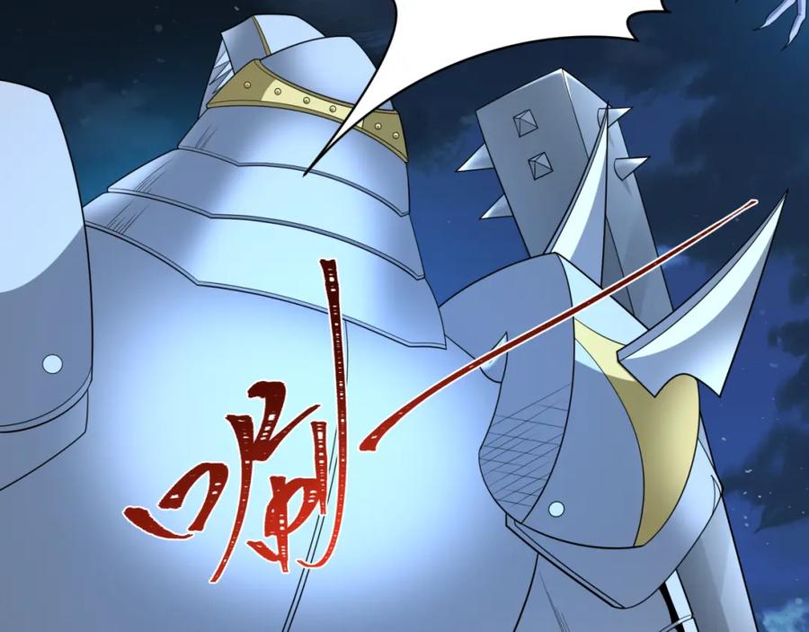 全球诡异时代 第225话 传奇猎魔人！ 第71页