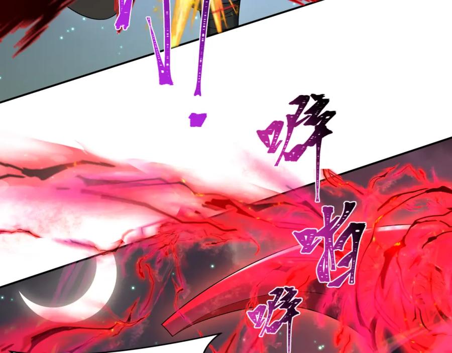 全球诡异时代 第225话 传奇猎魔人！ 第92页