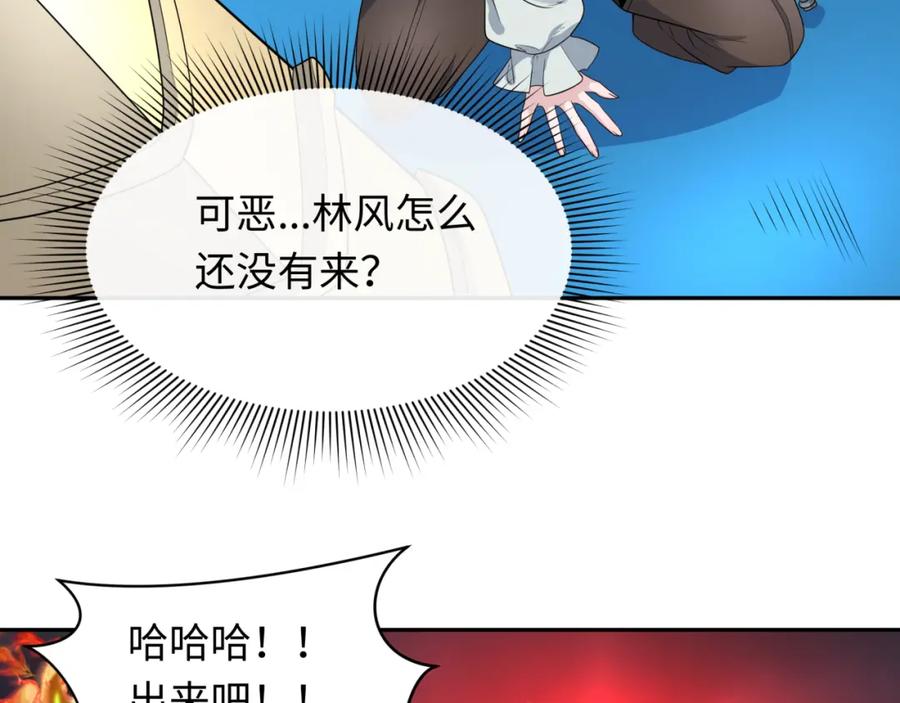 全球诡异时代 第225话 传奇猎魔人！ 第60页