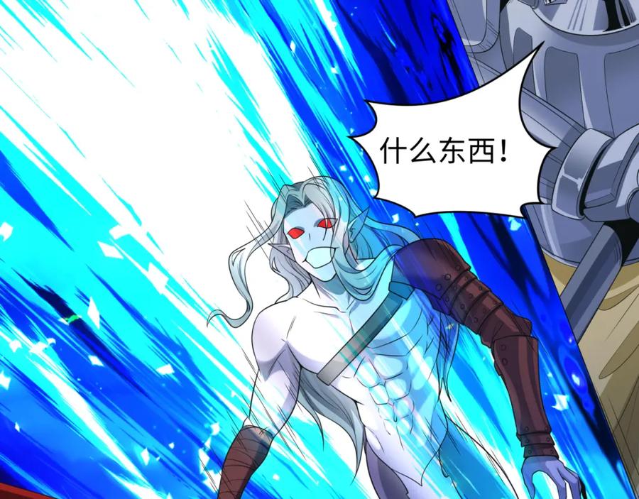 全球诡异时代 第225话 传奇猎魔人！ 第8页
