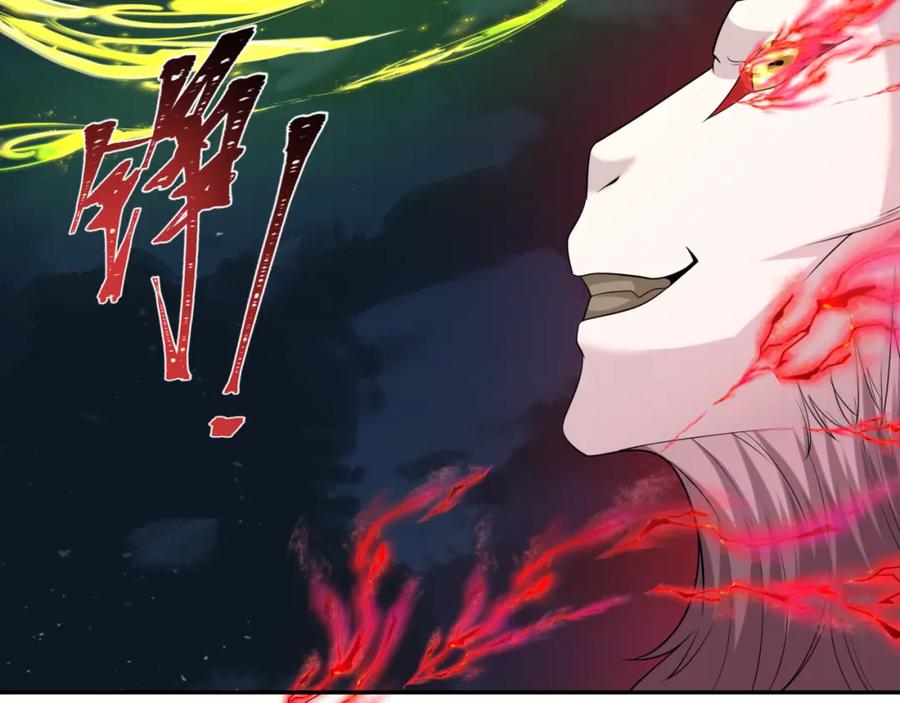 全球诡异时代 第225话 传奇猎魔人！ 第83页