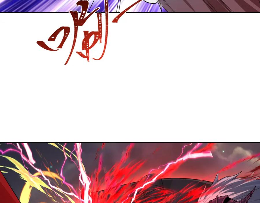 全球诡异时代 第225话 传奇猎魔人！ 第116页