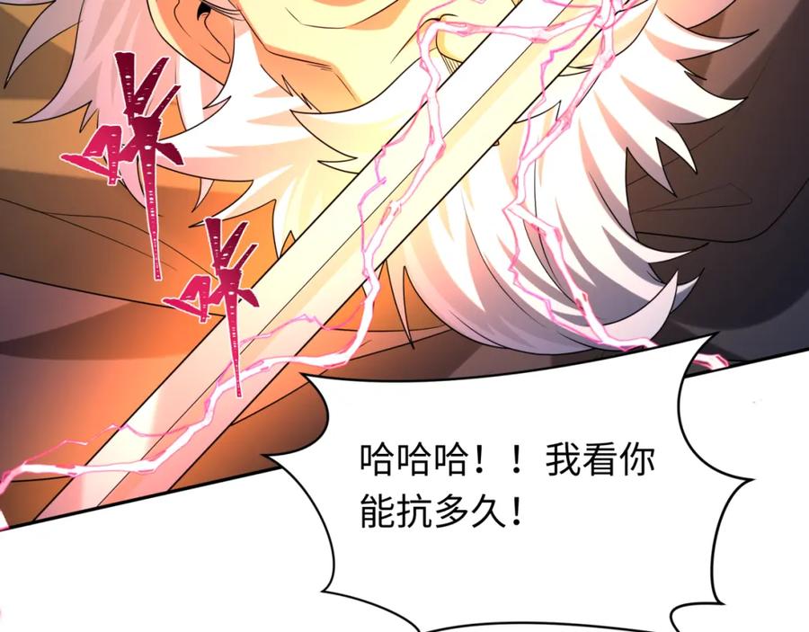 全球诡异时代 第225话 传奇猎魔人！ 第103页