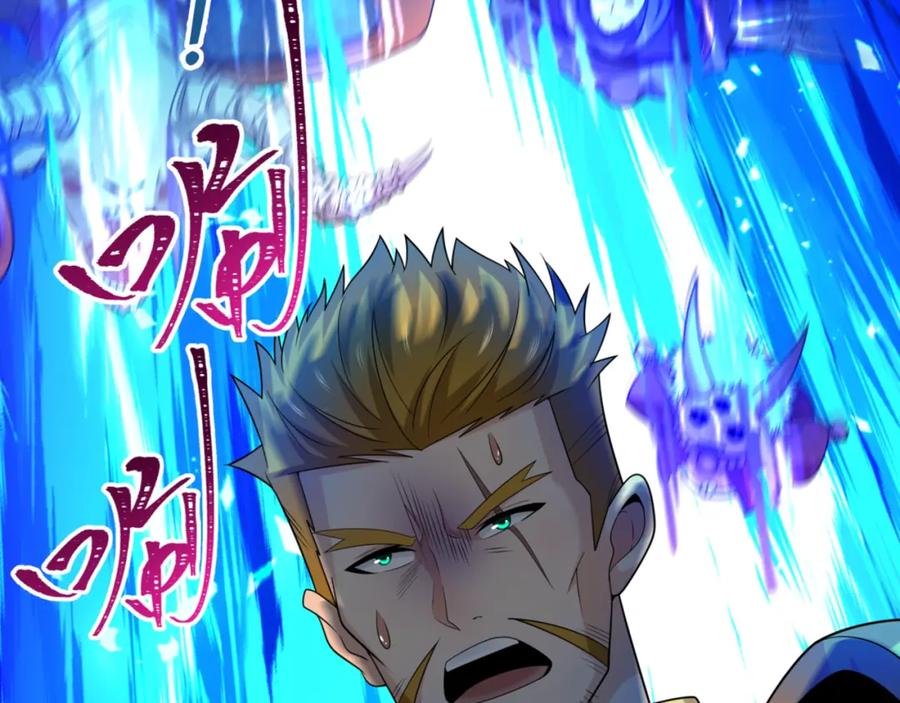全球诡异时代 第225话 传奇猎魔人！ 第6页