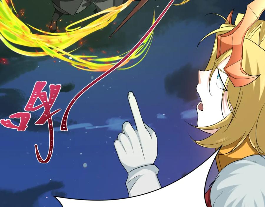 全球诡异时代 第225话 传奇猎魔人！ 第76页