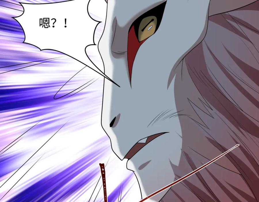 全球诡异时代 第225话 传奇猎魔人！ 第115页