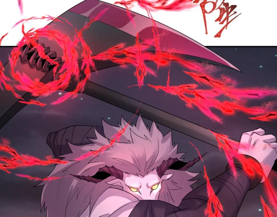 全球诡异时代 第225话 传奇猎魔人！ 第42页