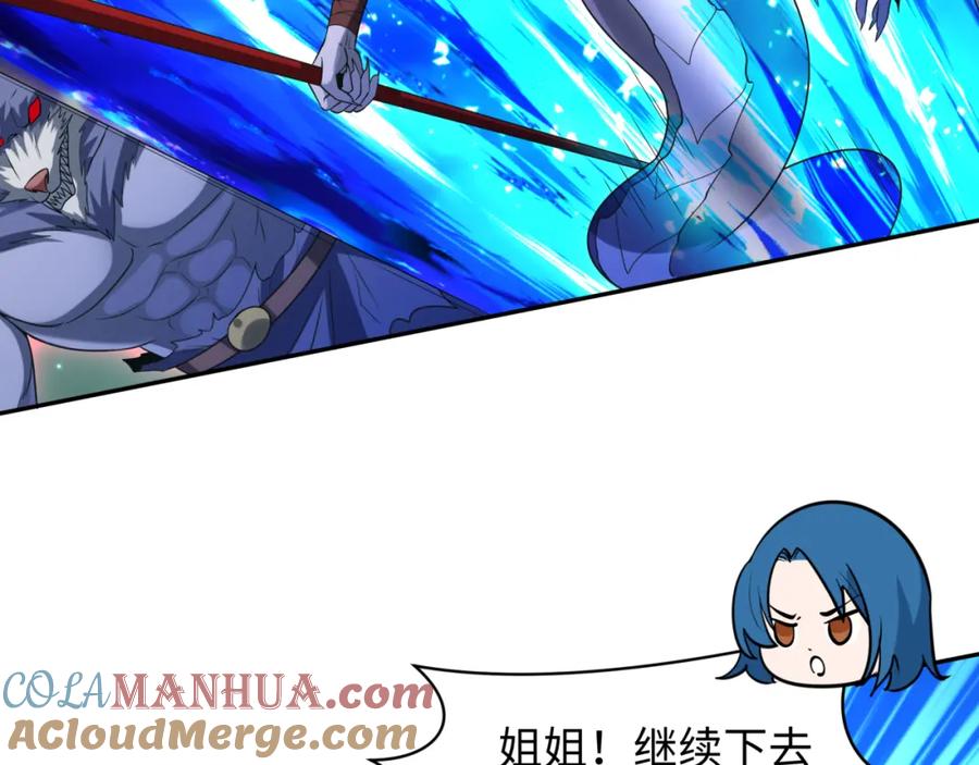 全球诡异时代 第225话 传奇猎魔人！ 第9页