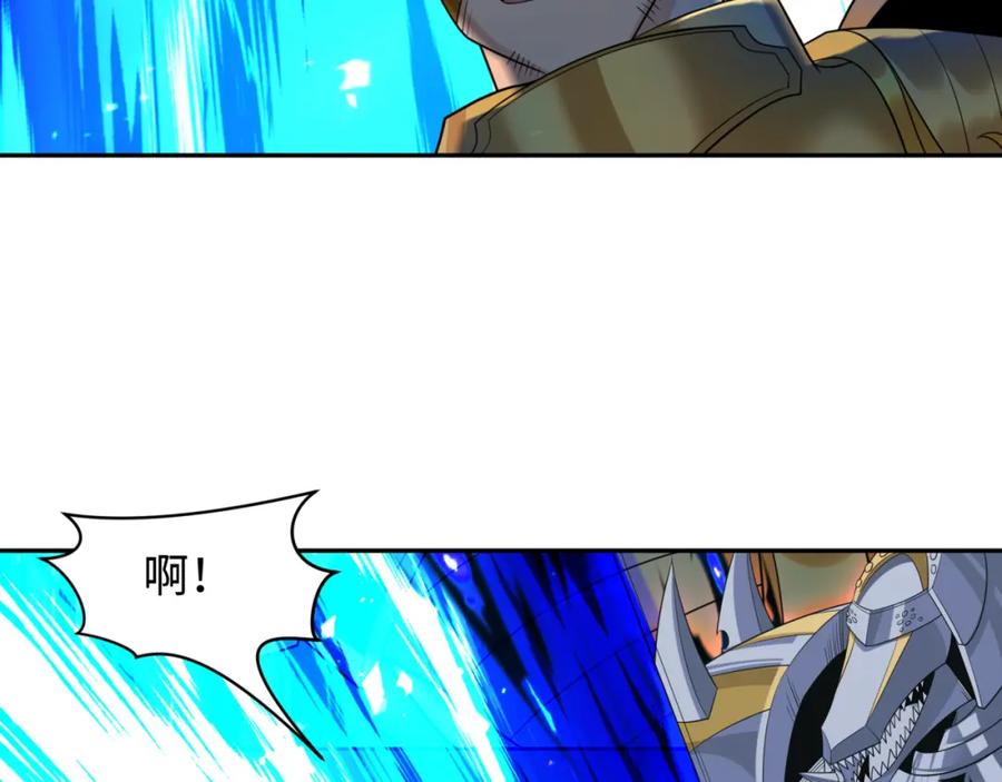 全球诡异时代 第225话 传奇猎魔人！ 第7页