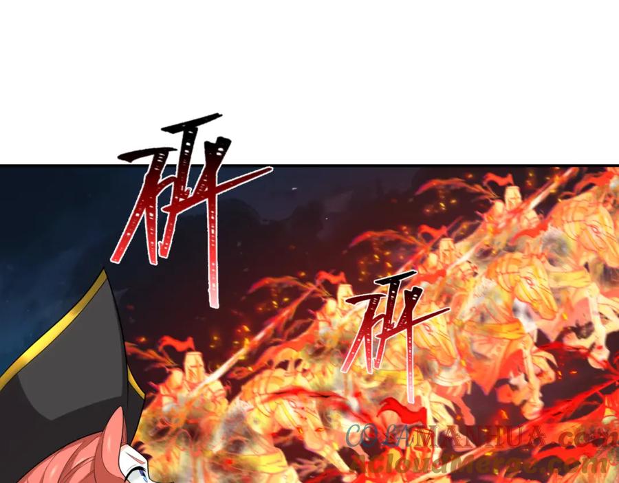 全球诡异时代 第225话 传奇猎魔人！ 第65页