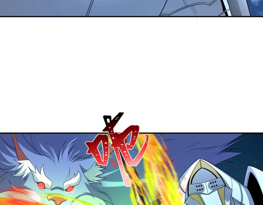 全球诡异时代 第225话 传奇猎魔人！ 第72页
