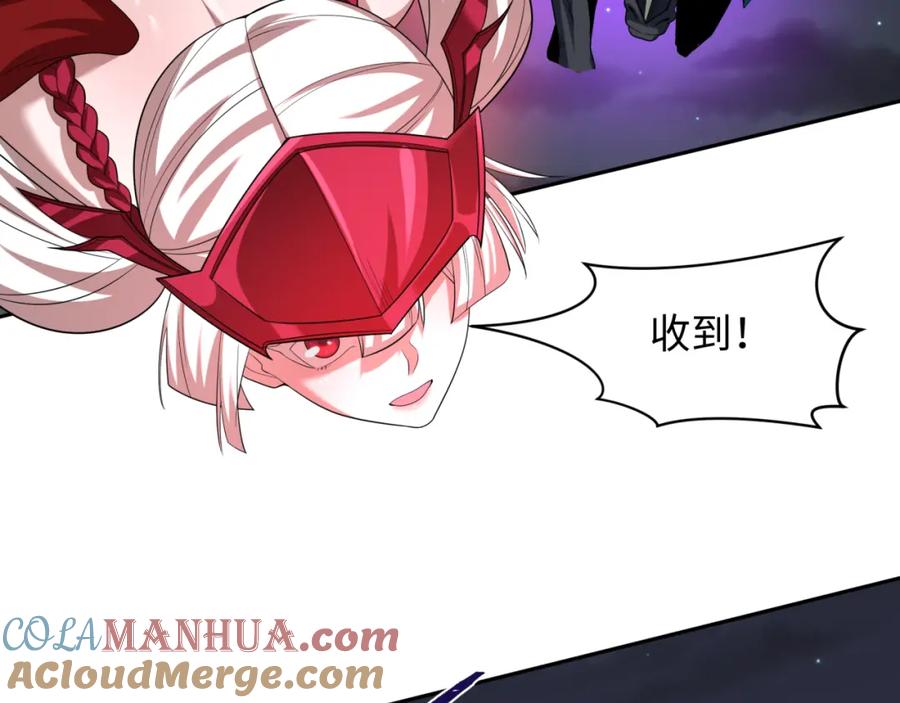 全球诡异时代 第225话 传奇猎魔人！ 第109页