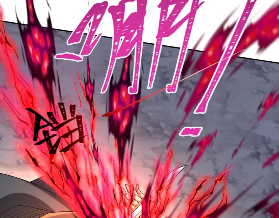 全球诡异时代 第225话 传奇猎魔人！ 第100页