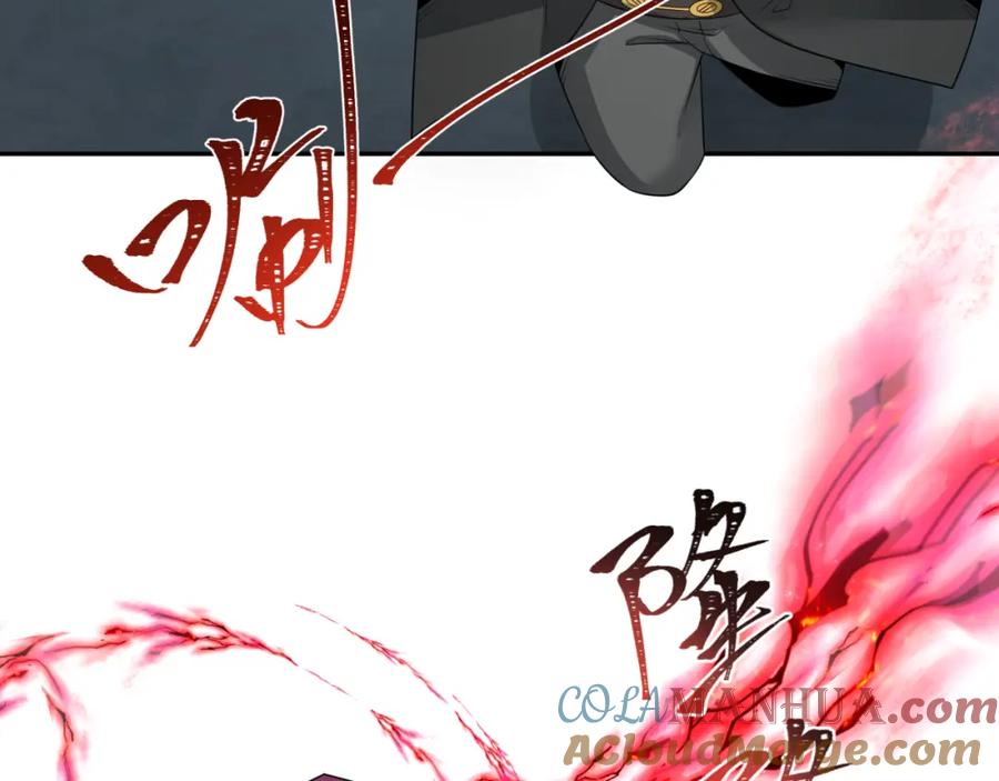 全球诡异时代 第225话 传奇猎魔人！ 第41页