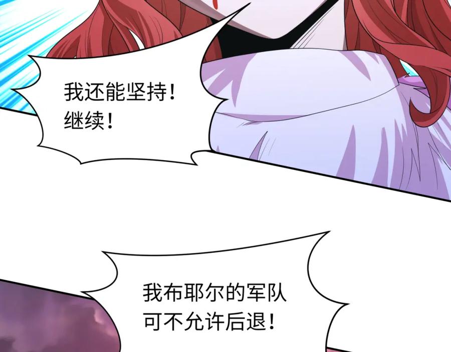 全球诡异时代 第225话 传奇猎魔人！ 第11页