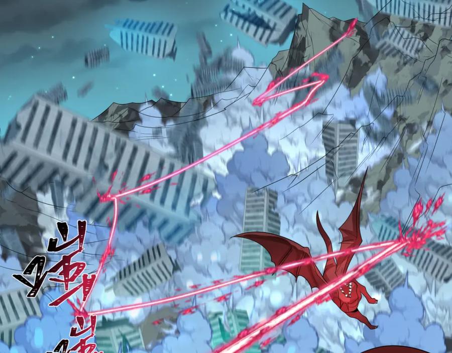 全球诡异时代 第225话 传奇猎魔人！ 第111页