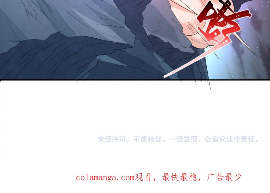 全球诡异时代 第225话 传奇猎魔人！ 第132页