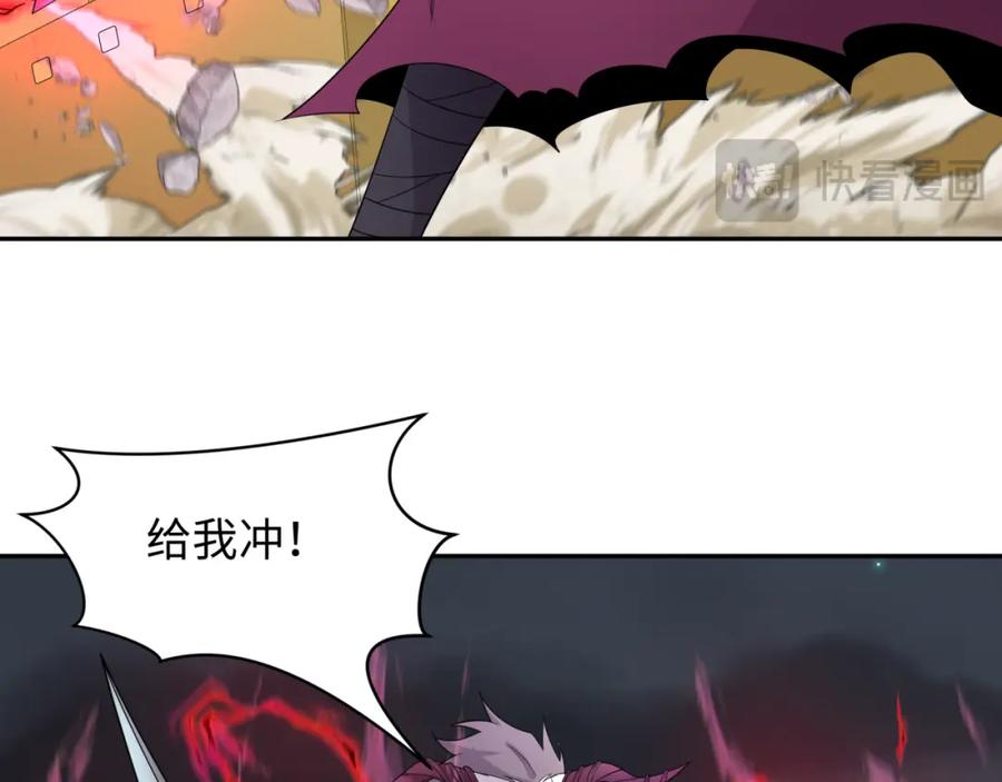 全球诡异时代 第225话 传奇猎魔人！ 第51页