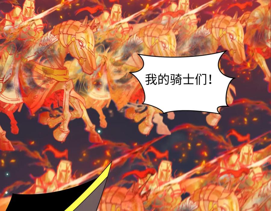 全球诡异时代 第225话 传奇猎魔人！ 第62页
