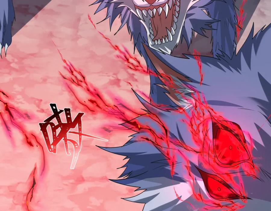 全球诡异时代 第225话 传奇猎魔人！ 第23页