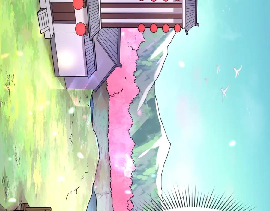全球诡异时代 第23话 强化鬼域 第120页
