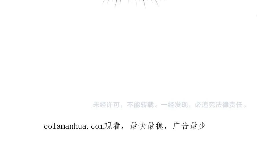 全球诡异时代 第23话 强化鬼域 第135页