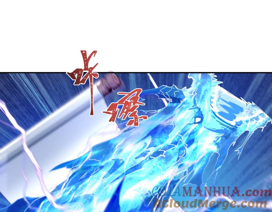 全球诡异时代 第226话 圣光碎片！ 第125页