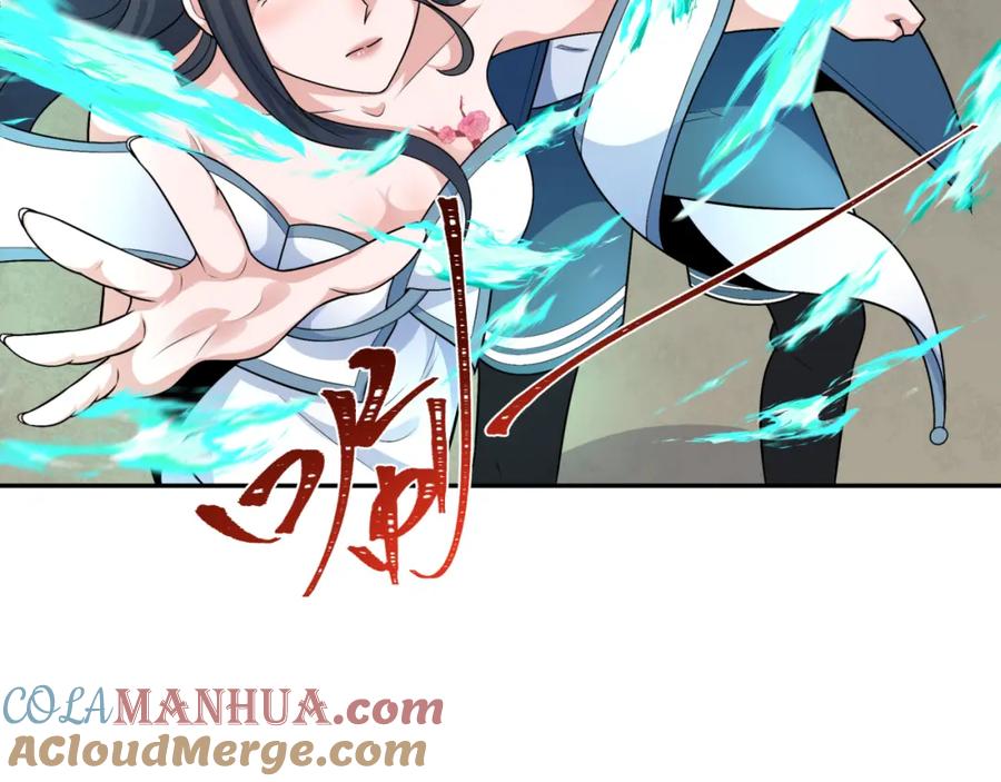 全球诡异时代 第226话 圣光碎片！ 第121页