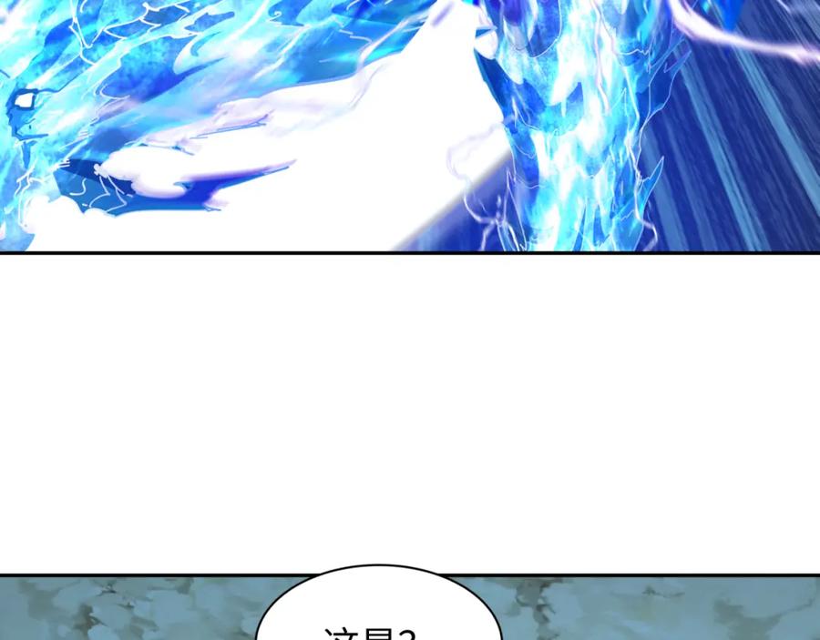 全球诡异时代 第226话 圣光碎片！ 第127页