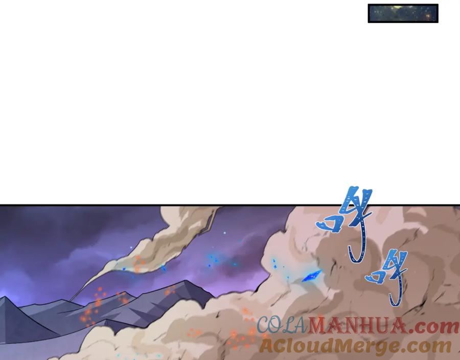 全球诡异时代 第226话 圣光碎片！ 第85页