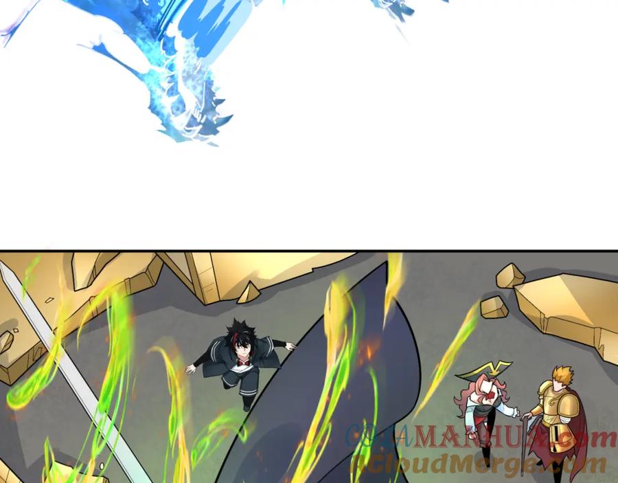 全球诡异时代 第226话 圣光碎片！ 第117页
