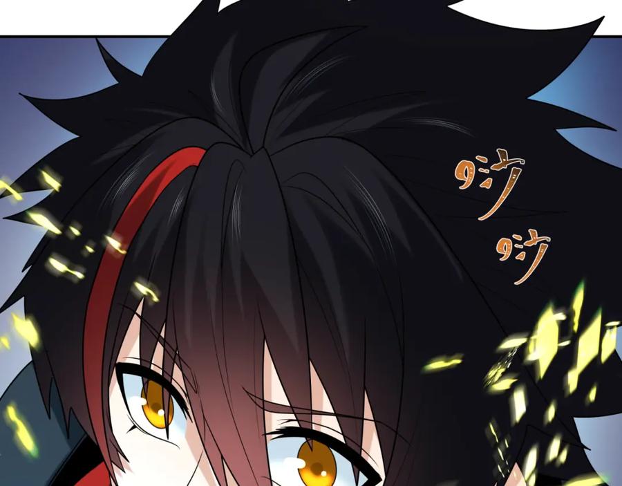 全球诡异时代 第226话 圣光碎片！ 第83页