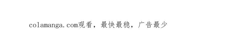 全球诡异时代 第226话 圣光碎片！ 第145页