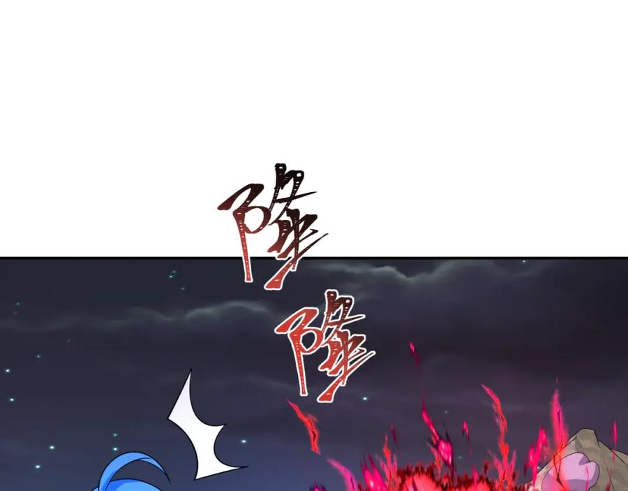 全球诡异时代 第226话 圣光碎片！ 第92页