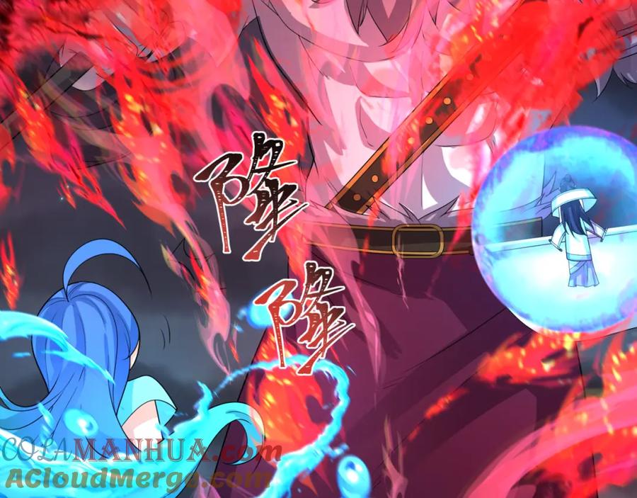 全球诡异时代 第227话 破晓号！ 第73页
