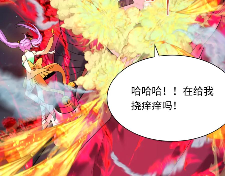 全球诡异时代 第227话 破晓号！ 第104页