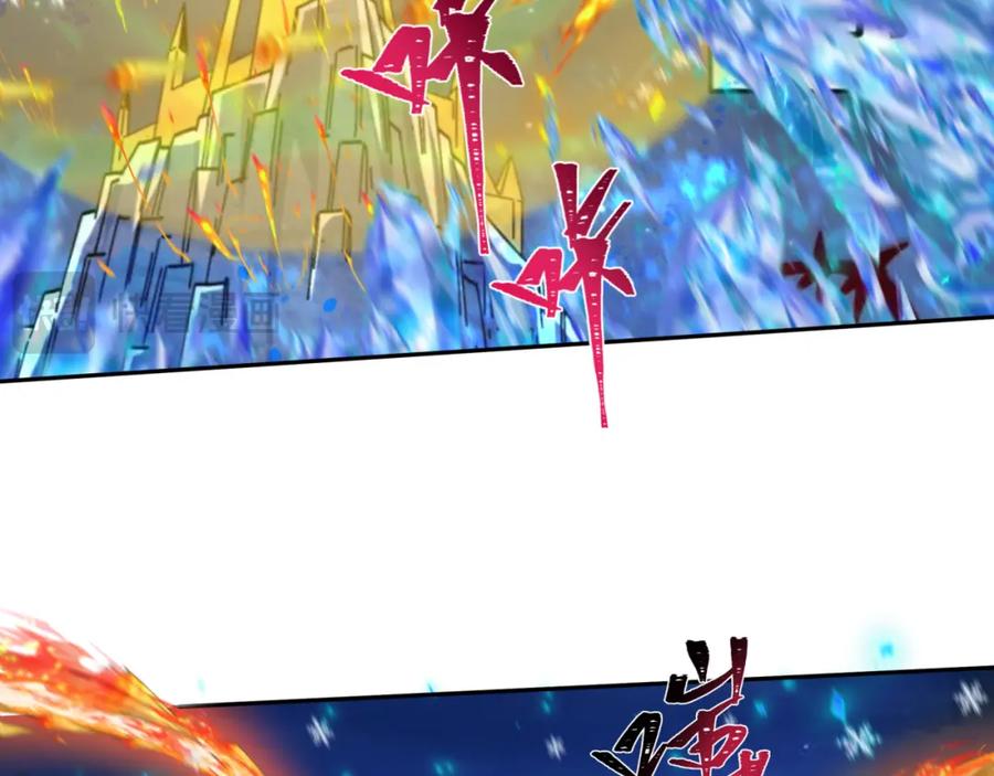 全球诡异时代 第227话 破晓号！ 第50页