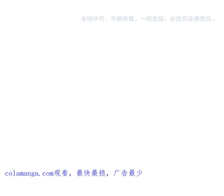 全球诡异时代 第227话 破晓号！ 第127页