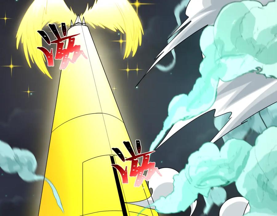 全球诡异时代 第227话 破晓号！ 第116页