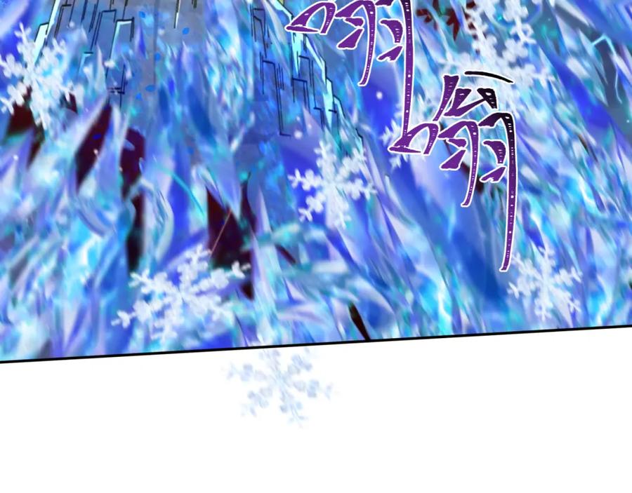 全球诡异时代 第227话 破晓号！ 第47页