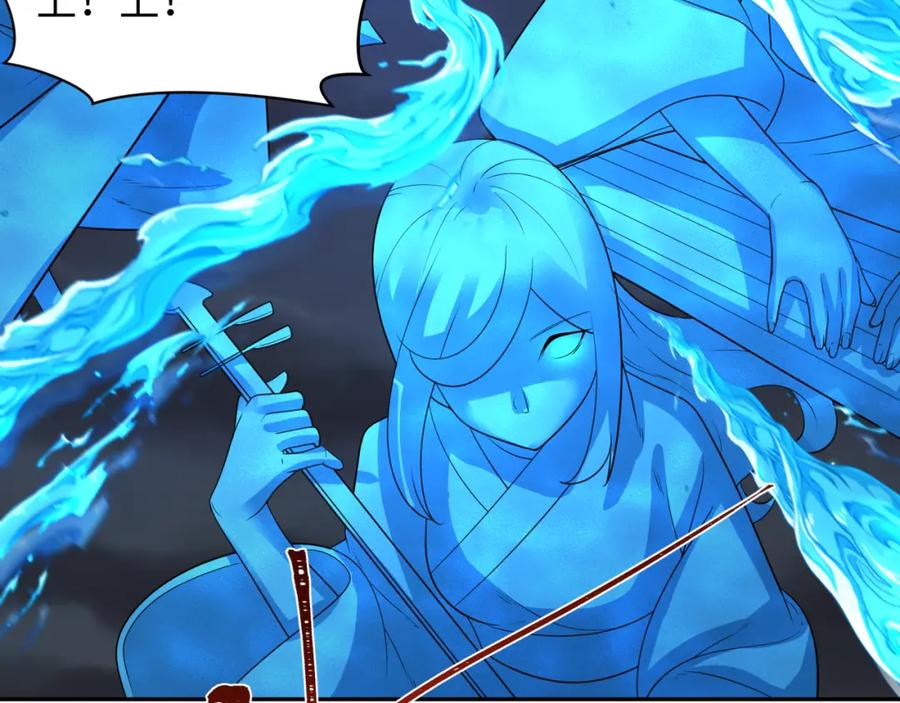 全球诡异时代 第227话 破晓号！ 第76页