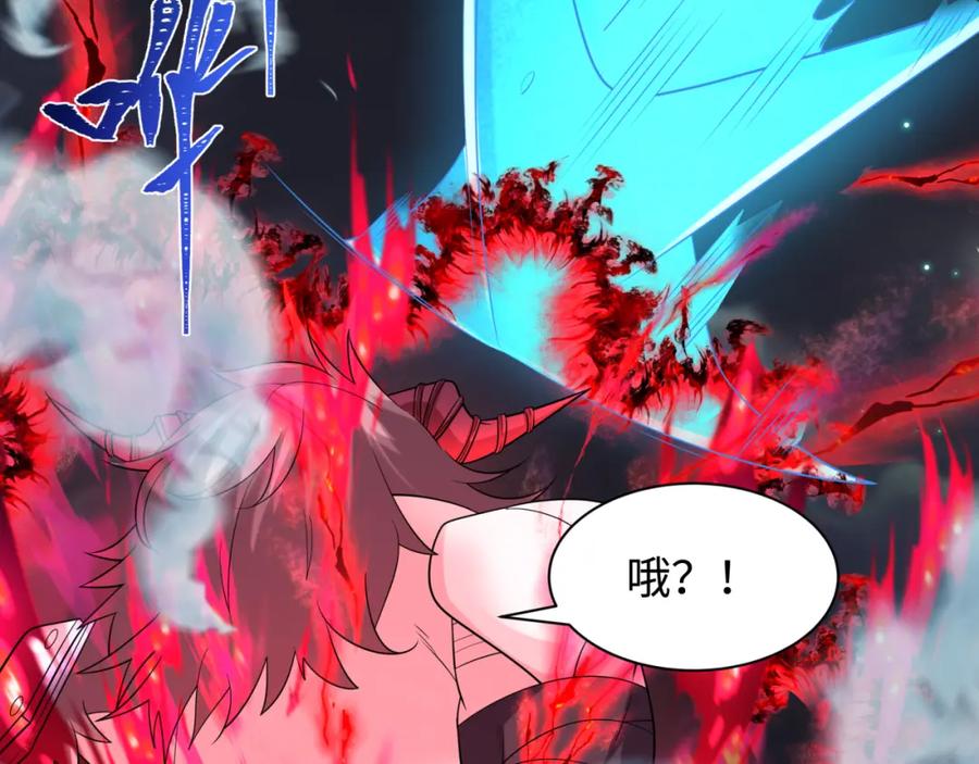 全球诡异时代 第227话 破晓号！ 第108页