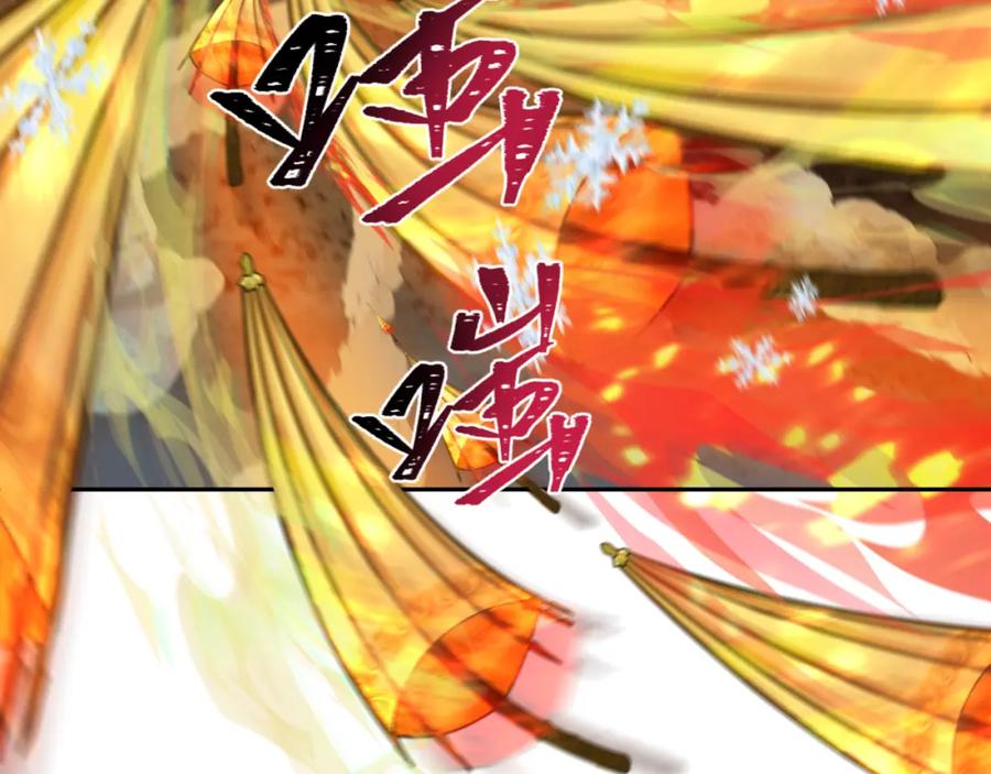 全球诡异时代 第227话 破晓号！ 第52页