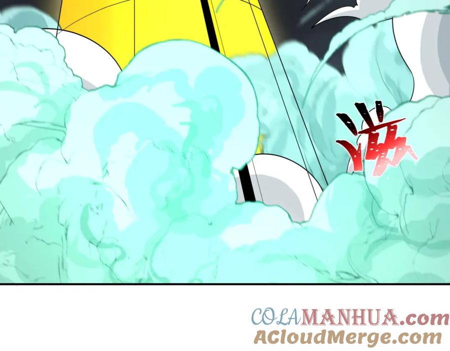 全球诡异时代 第227话 破晓号！ 第117页