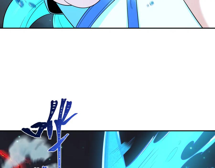 全球诡异时代 第227话 破晓号！ 第107页