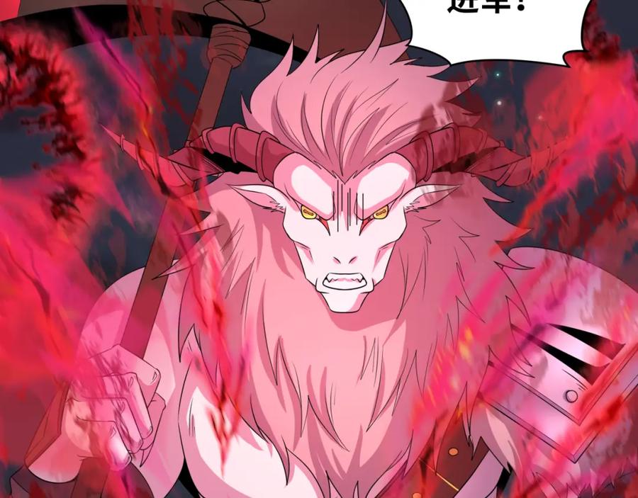 全球诡异时代 第227话 破晓号！ 第39页