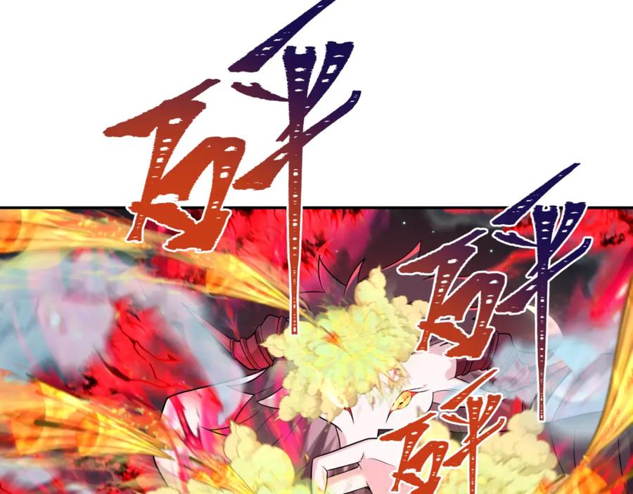 全球诡异时代 第227话 破晓号！ 第103页