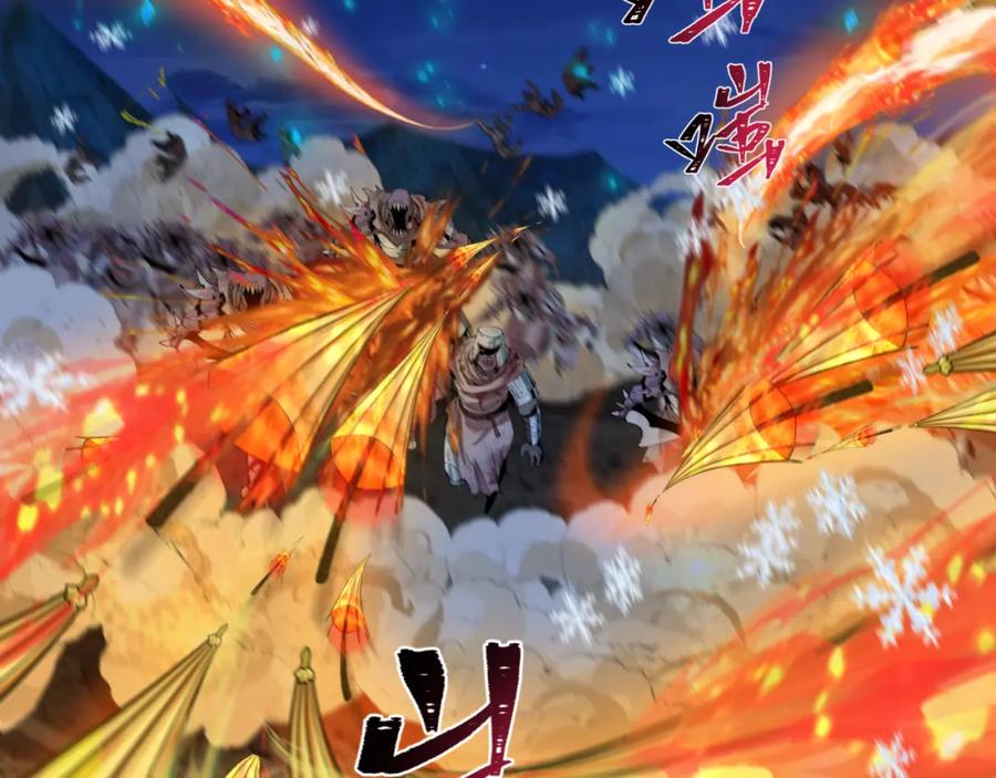 全球诡异时代 第227话 破晓号！ 第51页